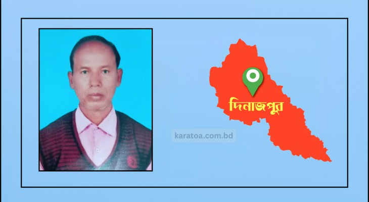 দিনাজপুরের পার্বতীপুরে শিক্ষককে পিটিয়ে হত্যা, গ্রেফতার ২